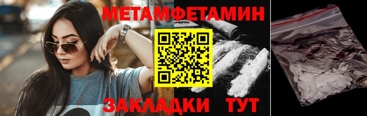 Amphetamine Premium Орск