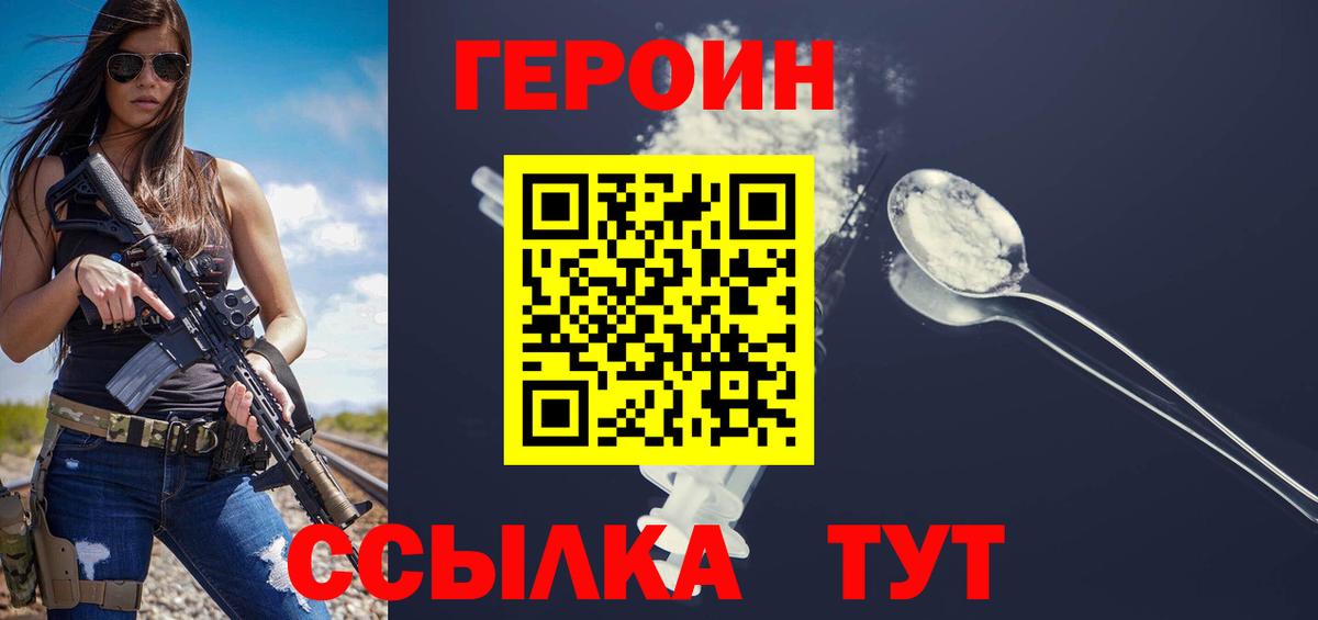  КОКАИН Орск
