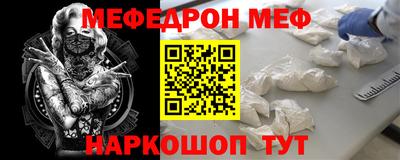 прущая мука Будённовск