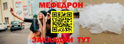 MESCALINE Бугуруслан