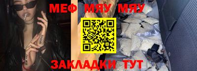 прущая мука Будённовск