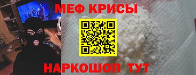 MESCALINE Бугуруслан