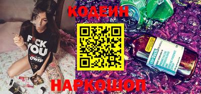 MESCALINE Бугуруслан