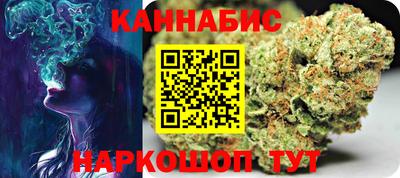 MESCALINE Бугуруслан