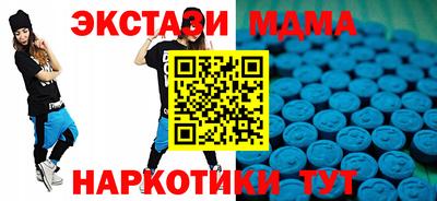 MESCALINE Бугуруслан