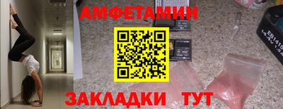 героин Бузулук