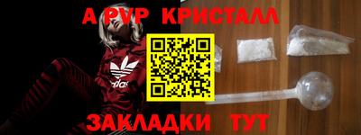MESCALINE Бугуруслан