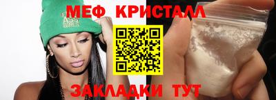 MESCALINE Бугуруслан