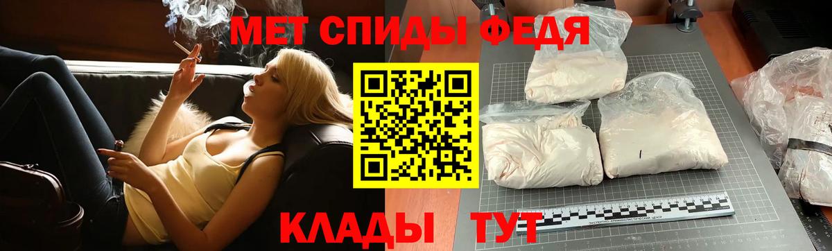 Первитин Декстрометамфетамин 99.9%  Вход с VPN  Орск  Первитин Декстрометамфетамин 99.9% 
