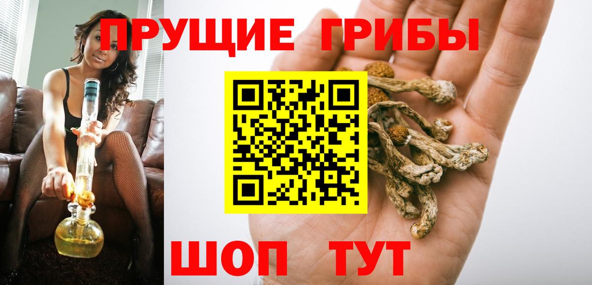 Орск  ГАШ  Мефедрон   Cocaine  Вход с VPN  КОКАИН  МАРИХУАНА  ГАШИШ  Меф  Экстази 